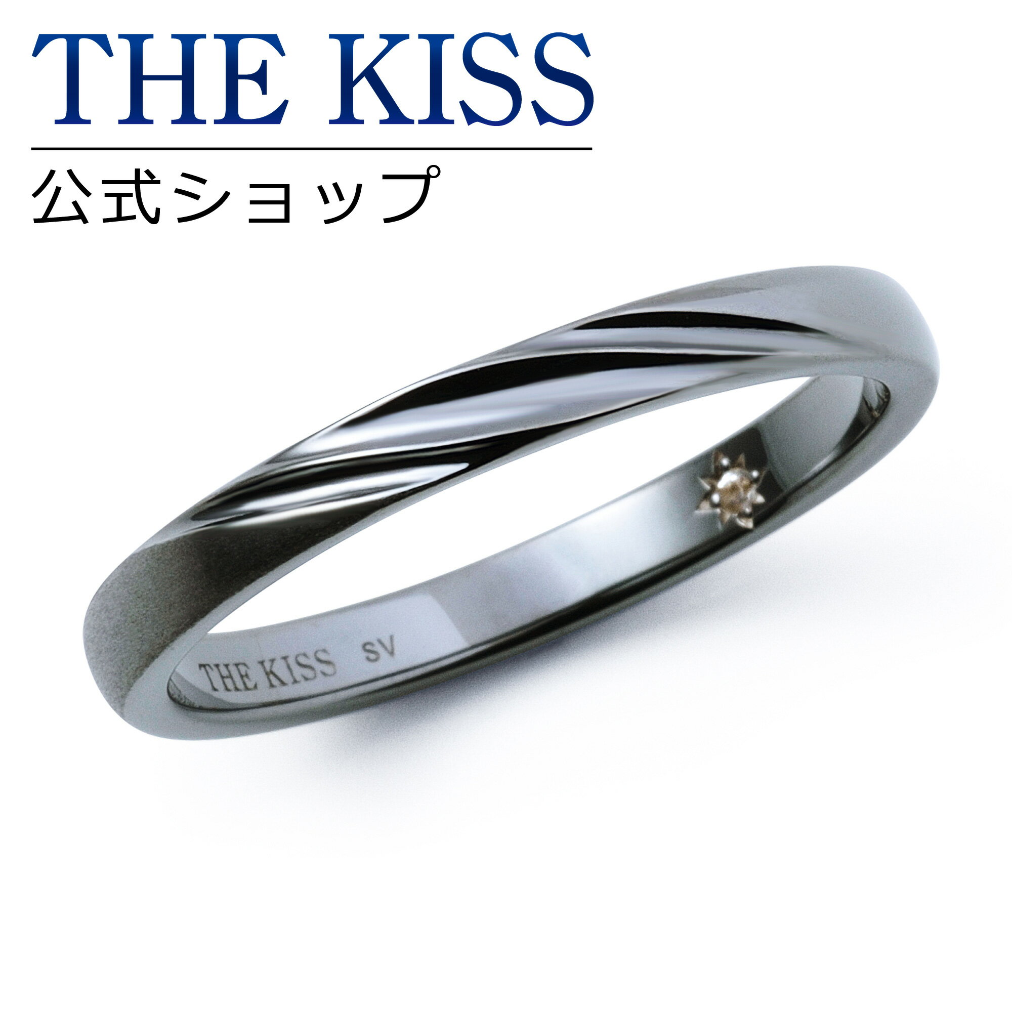 ＼数量限定／【ラッピング無料】【2023年 クリスマス限定】THE KISS 公式ショップ シルバー ペアリング （ メンズ 単品 ） ペアアクセサリー カップル 人気 ジュエリーブランド THEKISS 指輪 プレゼント 2023-01RBK-RBM ブライダル【あす楽対応（土日祝除く）】