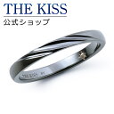 ＼数量限定／【ラッピング無料】【2023年 クリスマス限定】THE KISS 公式ショップ シルバー ペアリング （ メンズ 単品 ） ペアアクセサリー カップル 人気 ジュエリーブランド THEKISS 指輪 プレゼント 2023-01RBK-RBM 母の日【あす楽対応（土日祝除く）】