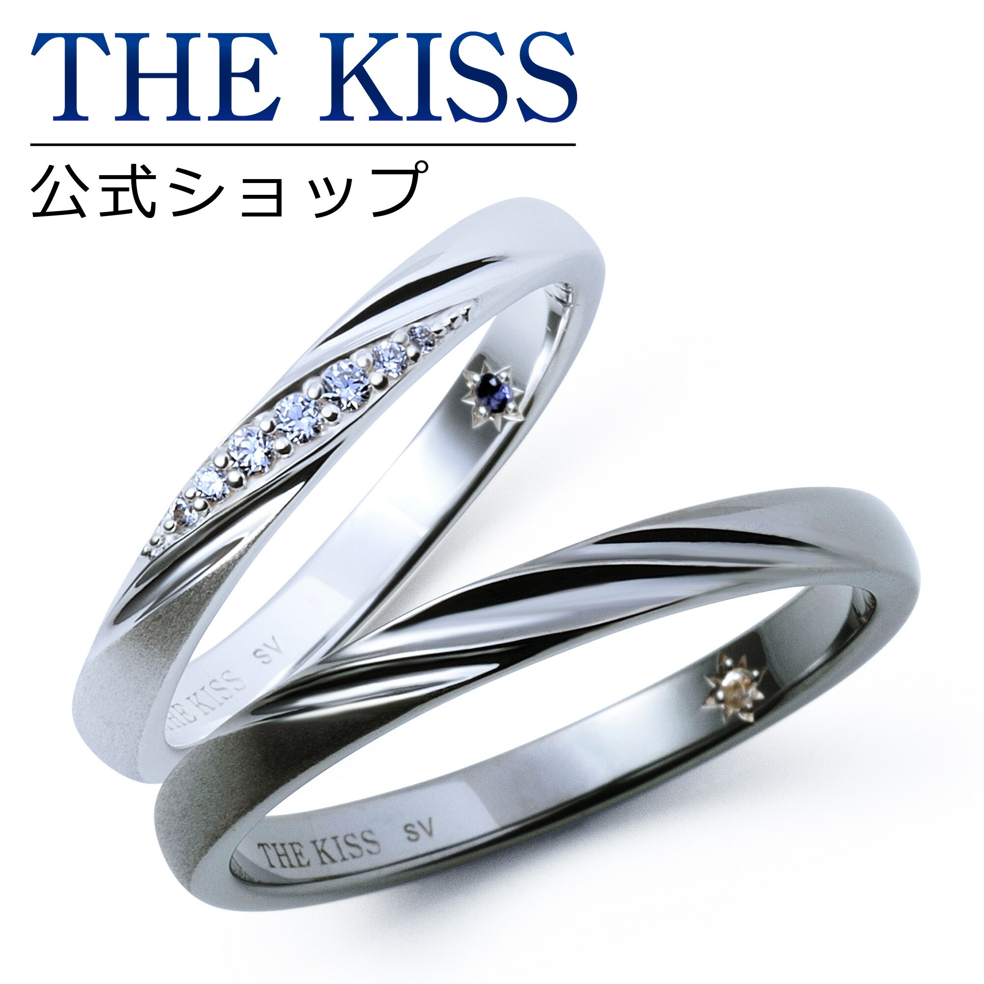 ＼数量限定／【ラッピング無料】【2023年 クリスマス限定】THE KISS 公式ショップ シルバー ペアリング ペアアクセサリー カップル 人気 ジュエリーブランド 指輪 2023-02RL-01RBK セット シンプル 男性 女性 2個セット ブライダル【あす楽対応（土日祝除く）】