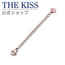THE KISS 公式ショップ ステンレス ネックレス チェーン アジャスター ジュエリー・アクセサリー ジュエリーブランド THEKISS プレゼント AJH...