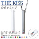 【ラッピング無料】【受注生産】THE KISS 公式ショップ セミオーダー シルバー ペアネックレス セット ペアアクセサリー カップル 人気 ジュエリーブラン...