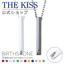 【ラッピング無料】【代引不可】THE KISS 公式ショップ セミオーダー シルバー ペアネックレス セット ペアアクセサリー カップル 人気 ジュエリーブランド THEKISS 誕生石 男性 女性 2個セット 母の日 BD-SN702-40-704