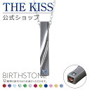 【ラッピング無料】【代引不可】THE KISS 公式ショップ セミオーダー シルバー ペアネックレス （ メンズ 単品 ） ペアアクセサリー カップル 人気 ジュエリーブランド THEKISS ペア 指輪 誕生石 BD-SN707 母の日