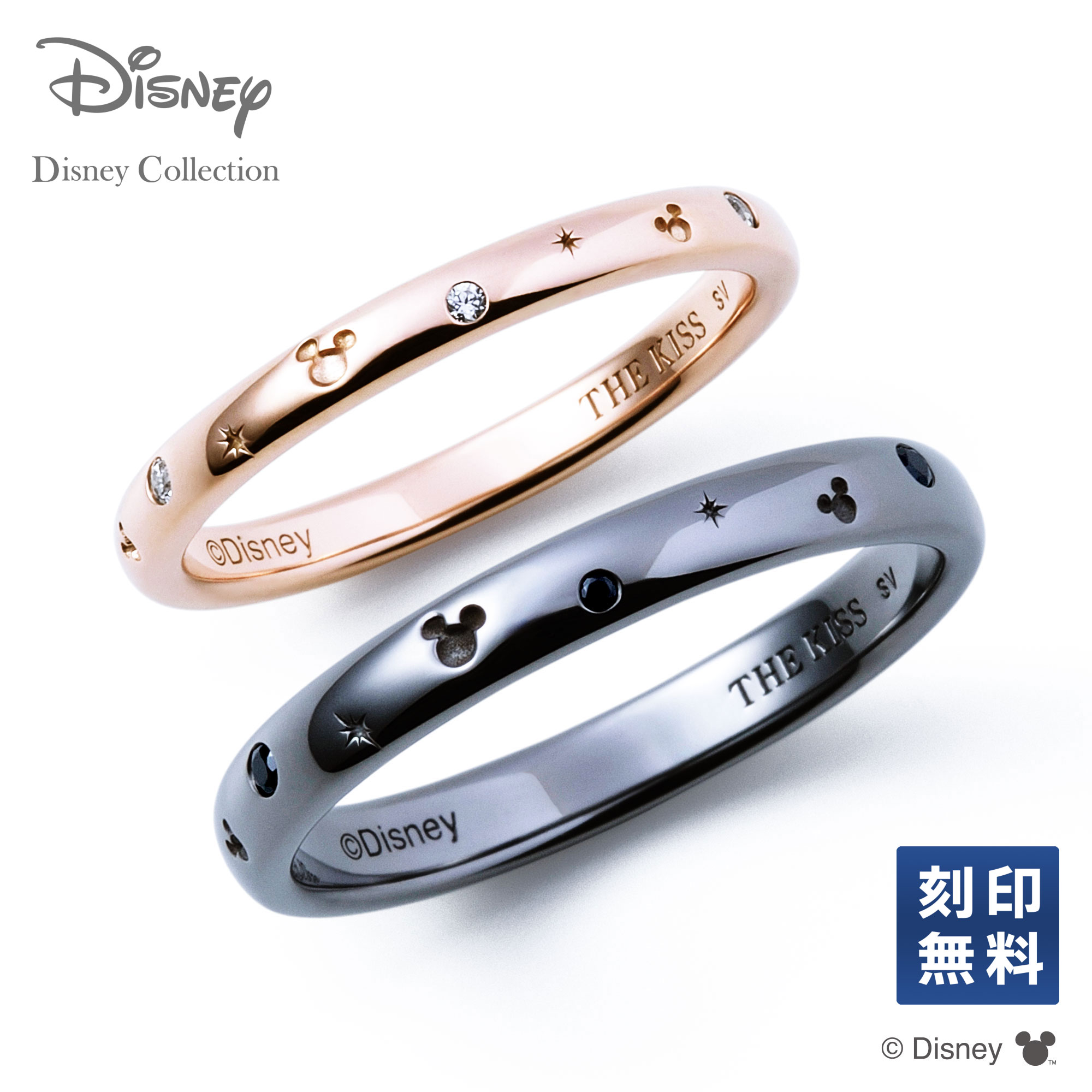 ＼数量限定／【刻印無料】【THE KISS 公式ショップ】【ラッピング無料】【2025年 クリスマス限定】【デ..