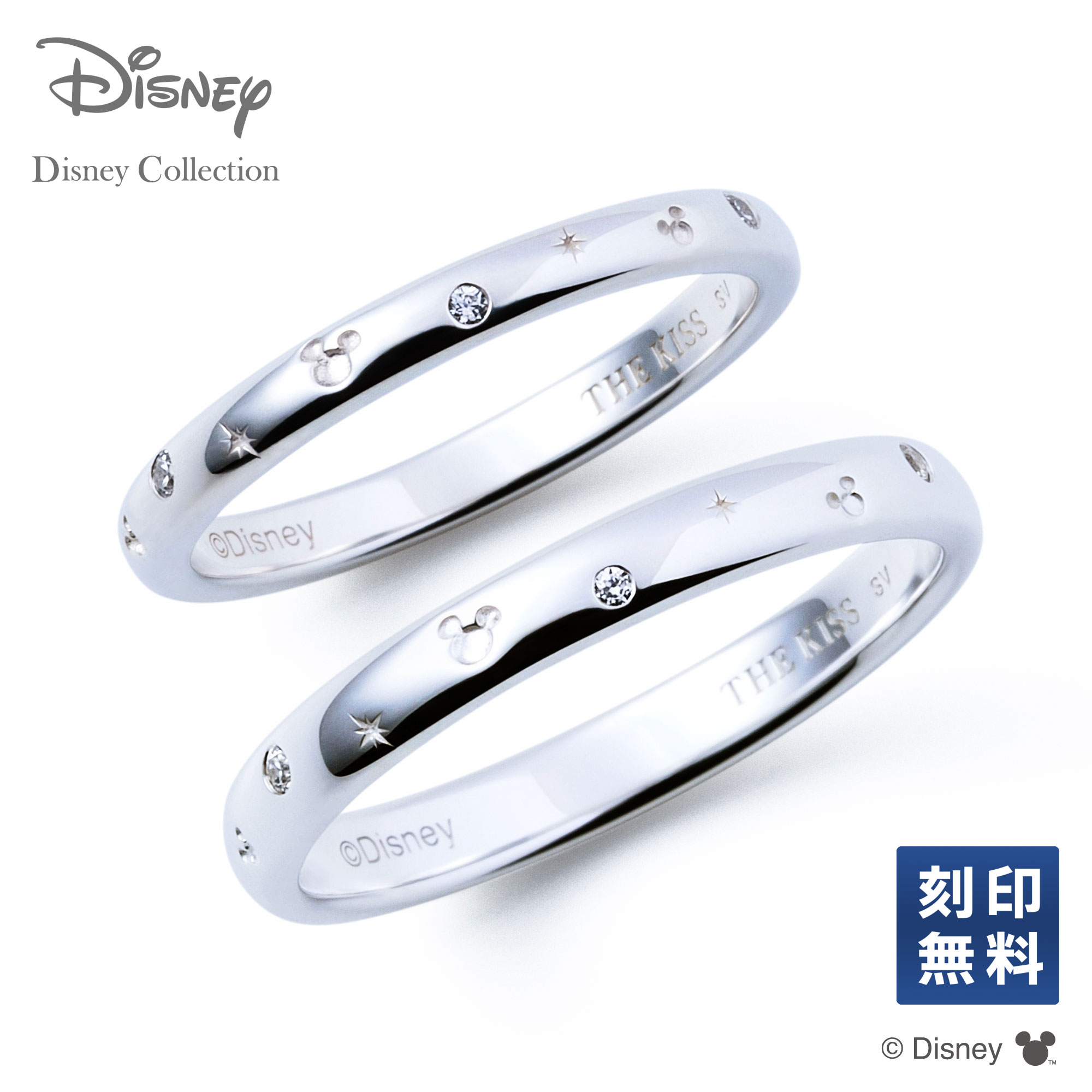 ＼数量限定／【刻印無料】【THE KISS 公式ショップ】【ラッピング無料】【2025年 クリスマス限定】【ディズニーコレクション】 ディズニーペアリング 隠れミッキーマウス THE KISS ペアリング シルバー リング・指輪 DI-SR526CZ-525CZ 2個セット シンプル クリスマス