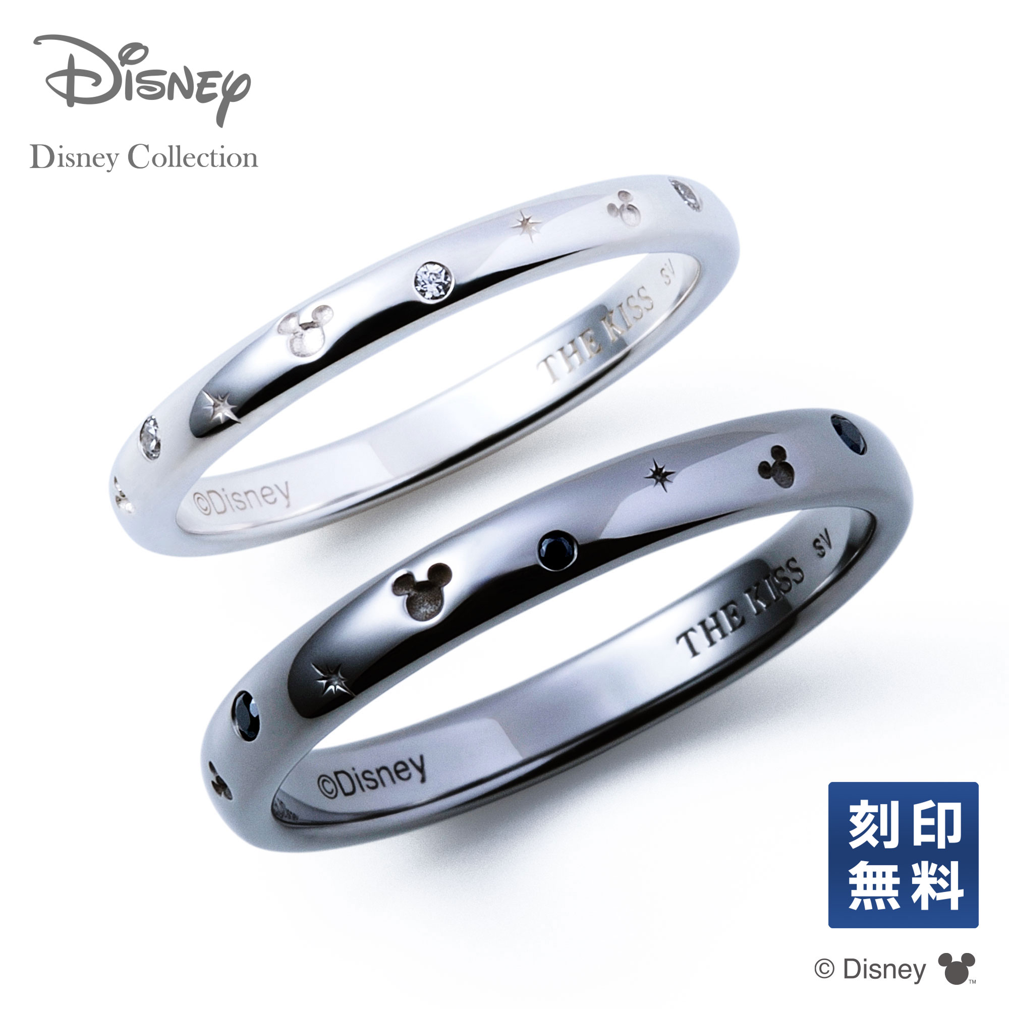 ＼Web限定／＼数量限定／【刻印無料】【THE KISS 公式ショップ】【ラッピング無料】【2025年 クリスマ..