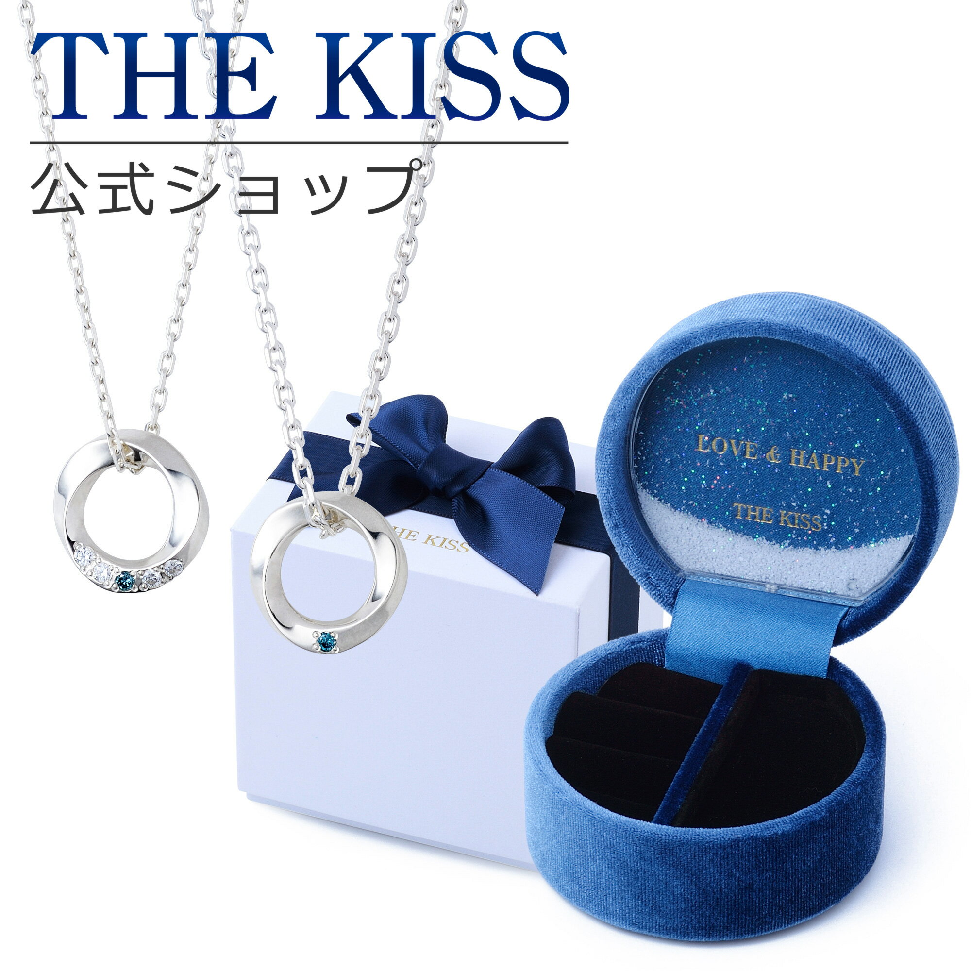 【ラッピング無料】THE KISS 公式ショップ ラッピングボックスセット シルバー ペアネックレス スノードーム ジュエリーボックス アクセサリー用品 ケース 人気 ブランド THEKISS ギフト SPD350BDM-351BDM-BOX-23-SNOW セット ブライダル【あす楽対応（土日祝除く）】