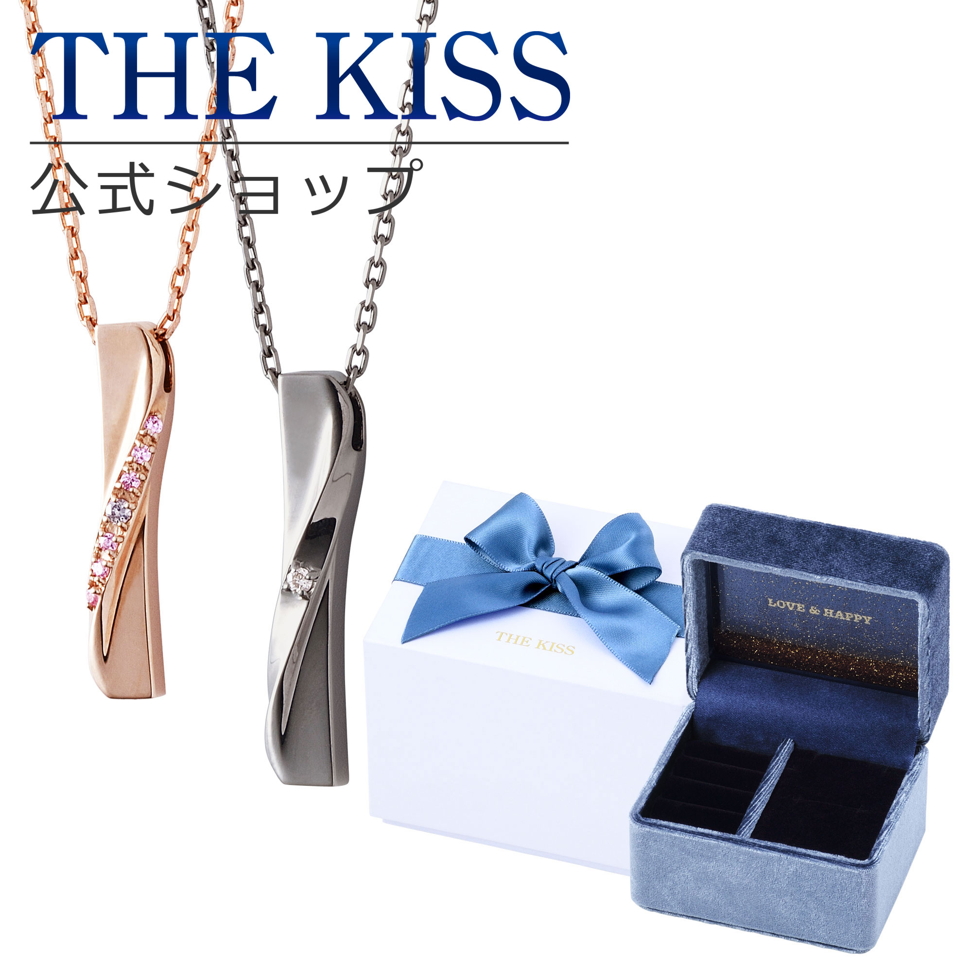 【ラッピング無料】THE KISS 公式ショップ ラッピングボックスセット シルバー ペアネックレス スノー..