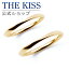 10,000߰ʾǥݥۡTHE KISS å K10 뺧 ޥå ڥ åץ ͵ 奨꡼֥ THEKISS ڥ  ORDER-K-R1500YG-P å ץ ٿ   2ĥå 