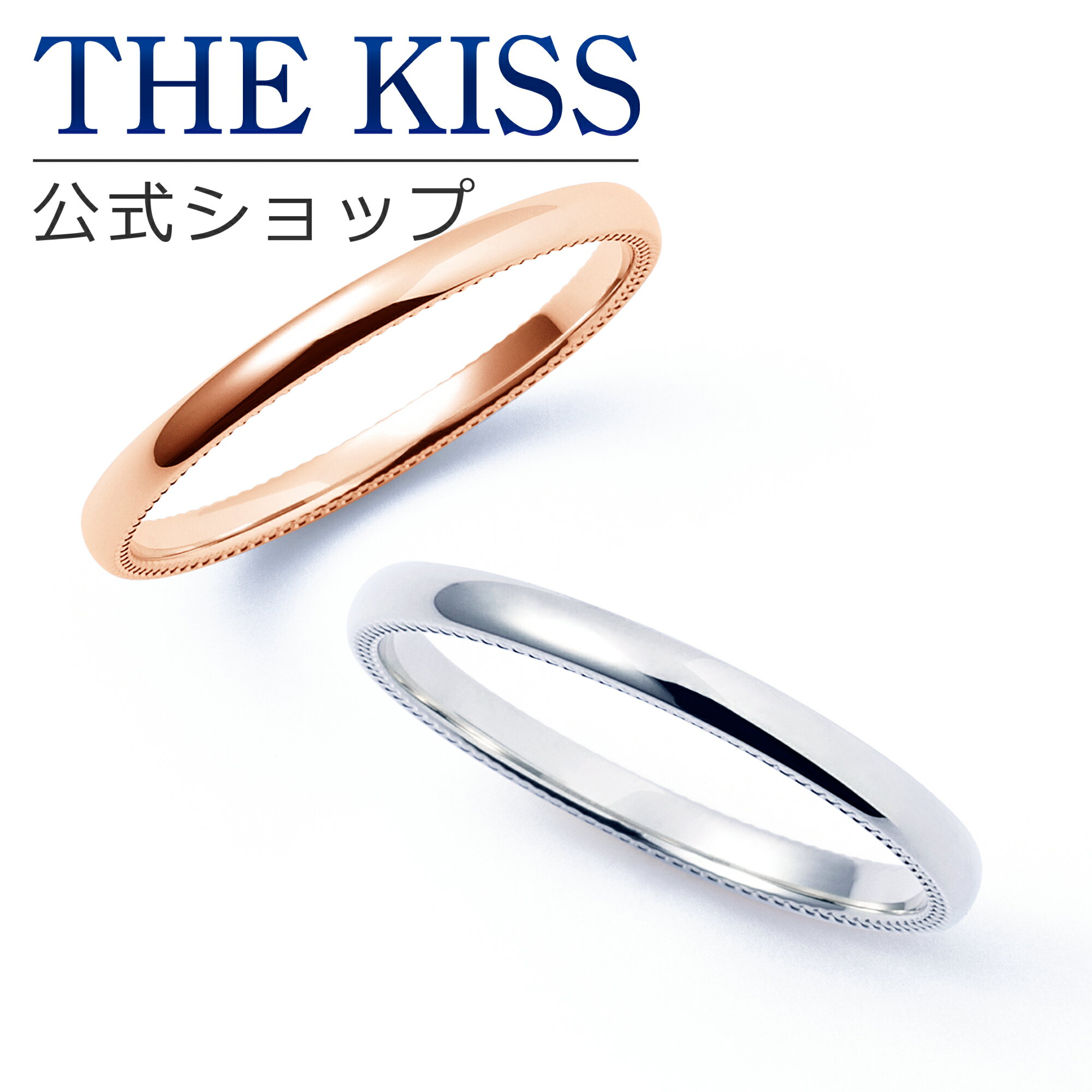 【ラッピング無料】THE KISS 公式ショップ K10ゴールド 結婚指輪 マリッジリング ペアリング ペアアクセサリー カップル 人気 ジュエリーブランド THEKISS ペア 指輪 K-R2302PG-2302WG シンプル 細身 男性 女性 2個セット 母の日【あす楽対応（土日祝除く）】