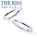【ラッピング無料】THE KISS 公式ショップ K10ゴールド 結婚指輪 マリッジリング ペアリング ペアアクセサリー カップル 人気 ジュエリーブランド T...