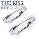 【4/25限定！エントリーで最大100％ポイントバック！】THE KISS 公式ショップ K10ゴールド 結婚指輪 マリッジリング ペアリング ペアアクセサリー カップル 人気 ジュエリーブランド THEKISS ペア 指輪 ORDER-K-R451WG-P セット シンプル 細身 男性 女性 2個セット 母の日