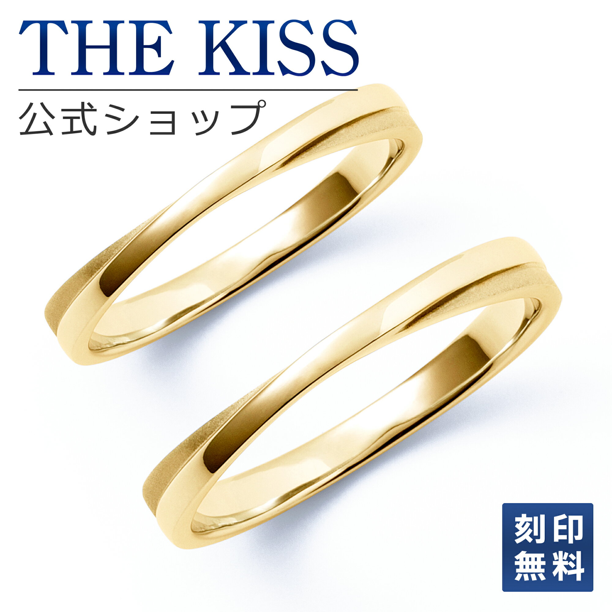 【ラッピング無料】THE KISS 公式ショップ K10ゴールド 結婚指輪 マリッジリング ペアリング ペアアクセサリー カップル 人気 ジュエリーブランド THEKISS ペア 指輪 ORDER-K-R451YG-P セット シンプル 細身 男性 女性 2個セット クリスマス