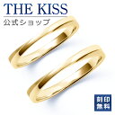 【4/25限定！エントリーで最大100％ポイントバック！】THE KISS 公式ショップ K10ゴールド 結婚指輪 マリッジリング ペアリング ペアアクセサリー カップル 人気 ジュエリーブランド THEKISS ペア 指輪 ORDER-K-R451YG-P セット シンプル 細身 男性 女性 2個セット 母の日