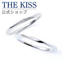 【ラッピング無料】THE KISS 公式ショップ K10ゴールド 結婚指輪 マリッジリング ペアリング ペアアクセサリー カップル 人気 ジュエリーブランド THEKISS ペア 指輪 ORDER-K-R453WG-454WG セット シンプル 細身 男性 女性 2個セット 母の日