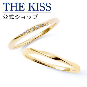 【ラッピング無料】THE KISS 公式ショップ K10ゴールド 結婚指輪 マリッジリング ペアリング ペアアクセサリー カップル 人気 ジュエリーブランド THEKISS ペア 指輪 ORDER-K-R453YG-454YG セット シンプル 細身 男性 女性 2個セット ホワイトデー