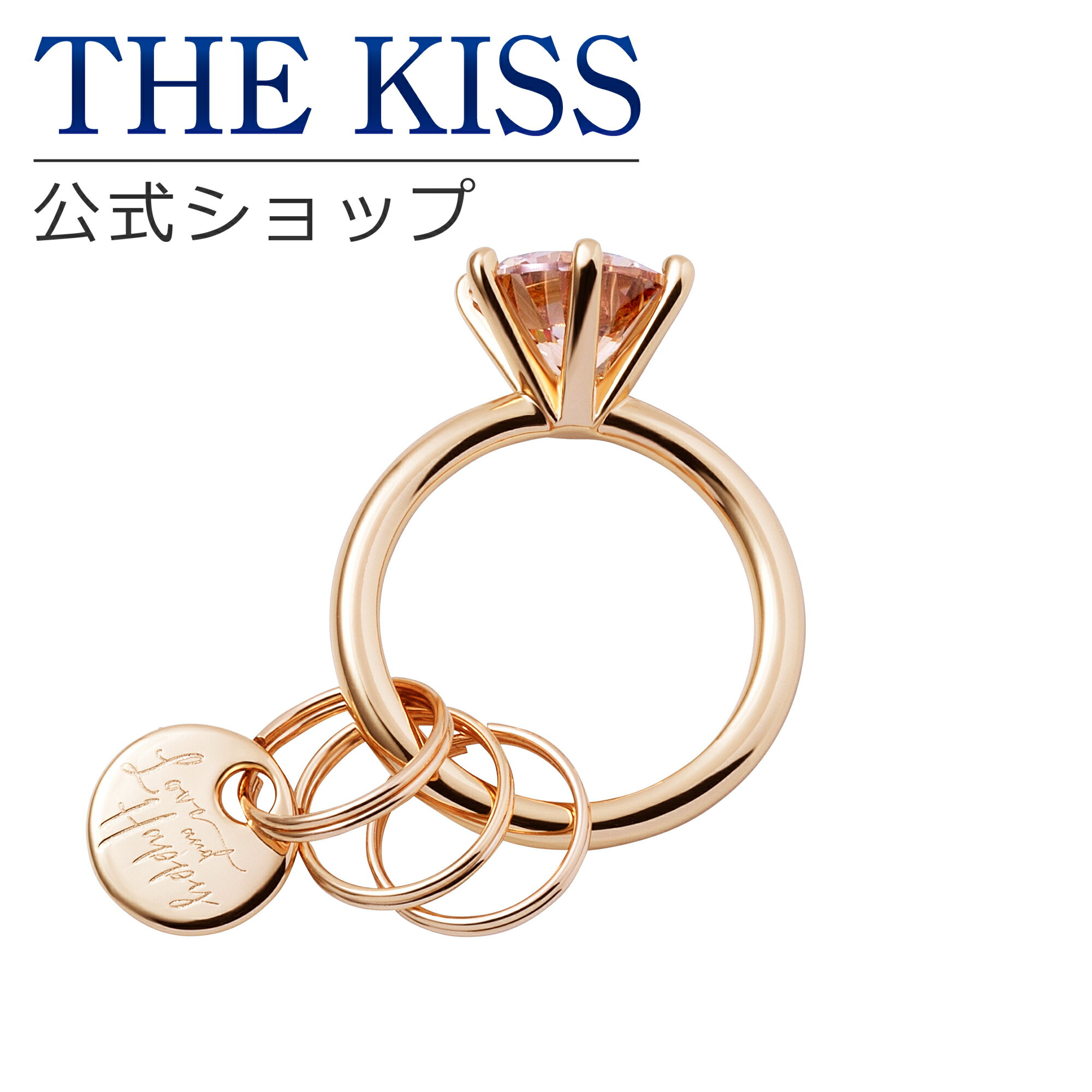 【刻印可】【ラッピング無料】THE KISS 公式ショップ ペア キーリング （ 光沢 ） プロポーズリング ピンク ペアアクセサリー カップル 人気 ジュエリーブランド THEKIS プレゼント KISS-KEYRING01-PI ブライダル【あす楽対応（土日祝除く）】