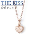 ザ・キッス ネックレス 【選べるイニシャル】【ラッピング無料】THE KISS 公式ショップ シルバー レディースネックレス アクセサリー カップル 人気 ジュエリーブランド THEKISS SCH700-SK4035PI-40 セット シンプル 母の日【あす楽対応（土日祝除く）】