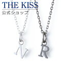 【ラッピング無料】【選べるイニシャル】THE KISS 公式ショップ シルバー ペアネックレス ペアアクセサリー カップル 人気 ジュエリーブランド SCH73...