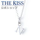 ザ・キッス ネックレス ＼10,000円以上でクーポン配布／【選べるイニシャル】THE KISS 公式ショップ シルバー レディースネックレス アクセサリー カップル 人気 ジュエリーブランド THEKISS SCH730-SK4035-40 セット シンプル 新生活