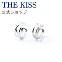 【ラッピング無料】THE KISS 公式ショップ シルバーイヤーカフ レディース メンズ アクセサリー カップル 人気 ジュエリーブランド SEC3000 母の...