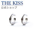 【ラッピング無料】THE KISS 公式ショップ シルバーイヤーカフ レディース メンズ アクセサリー カップル 人気 ジュエリーブランド SEC3001 母の...