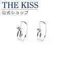 【ラッピング無料】THE KISS 公式ショップ シルバーイヤーカフ レディース メンズ アクセサリー カップル 人気 ジュエリーブランド SEC3003 母の...