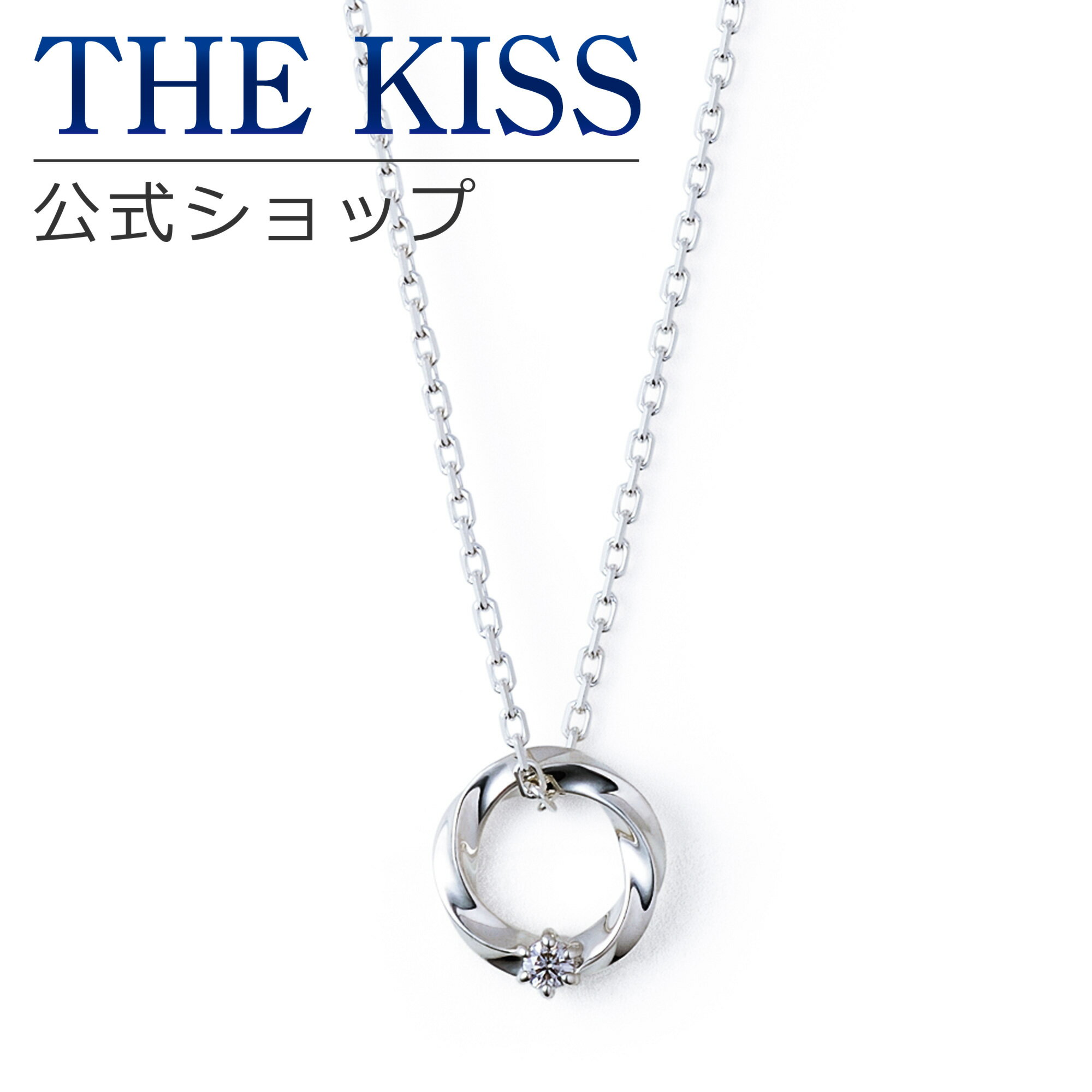 【ラッピング無料】THE KISS 公式ショップ シルバー ペアネックレス モアサナイト メンズ 単品 ペアアクセサリー カップル に 人気 の ジュエリーブランド THEKISS ペア ネックレス ペンダント プレゼント SPD1424MOS 母の日【あす楽対応（土日祝除く）】