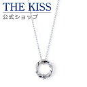 【ラッピング無料】THE KISS 公式ショップ シルバー ペアネックレス モアサナイト メンズ 単品 ペアアクセサリー カップル に 人気 の ジュエリーブランド THEKISS ペア ネックレス ペンダント プレゼント SPD1424MOS 夏【あす楽対応(土日祝除く)】