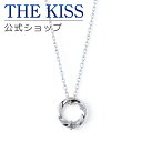 【ラッピング無料】THE KISS 公式ショップ シルバー ペアネックレス モアサナイト メンズ 単品 ペアアクセサリー カップル に 人気 の ジュエリーブランド THEKISS ペア ネックレス ペンダント プレゼント SPD1424MOS 母の日【あす楽対応（土日祝除く）】