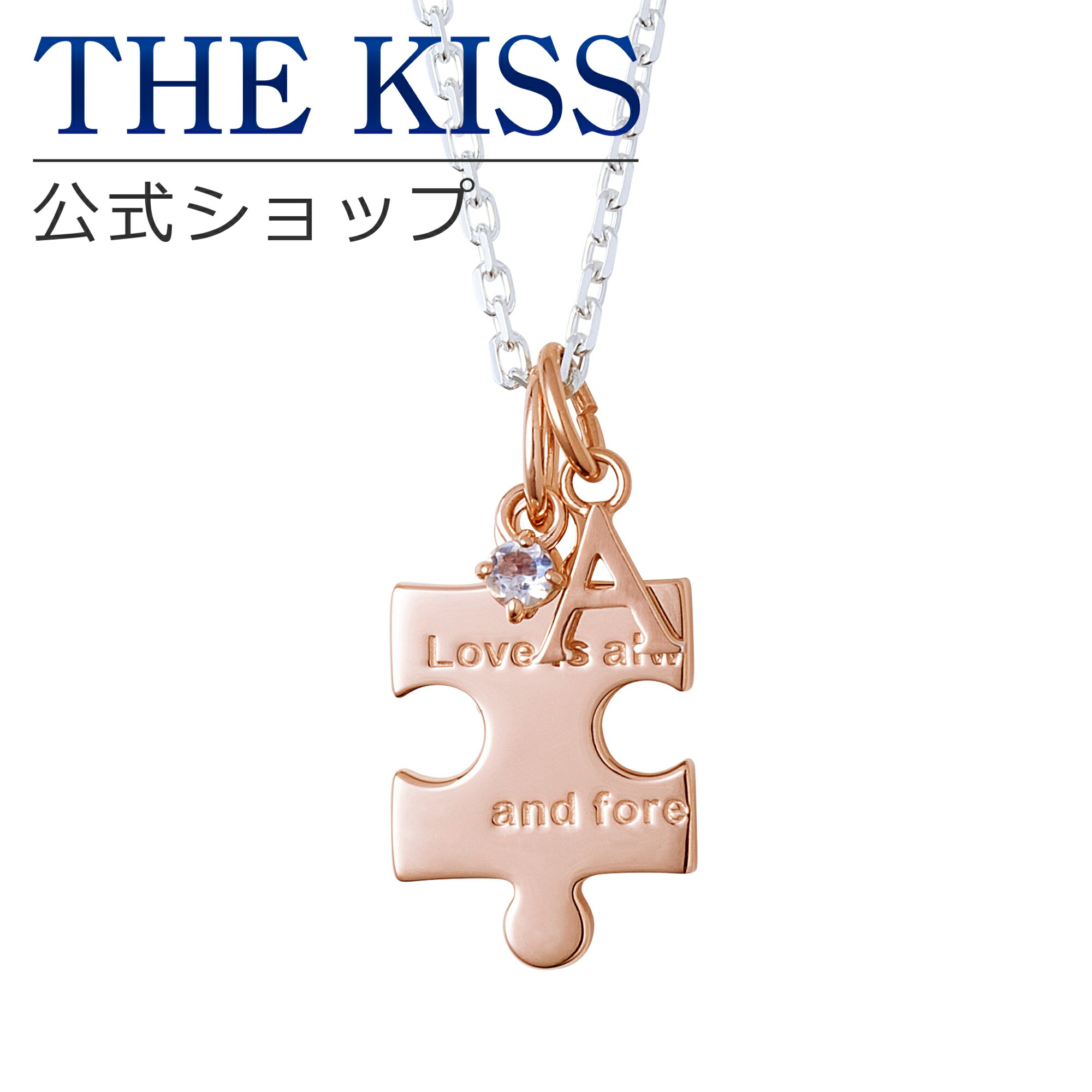 【選べるイニシャルチャーム付き】【ラッピング無料】THE KISS 公式ショップ シルバー レディースネックレス アクセサリー カップル 人気 ジュエリーブランド THEKISS SPD1828RBM-SCH716 セット シンプル 夏【あす楽対応（土日祝除く）】