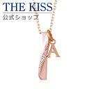 【選べるイニシャルチャーム付き】【ラッピング無料】THE KISS 公式ショップ シルバー レディースネックレス アクセサリー カップル 人気 ジュエリーブランド THEKISS SPD1834DM-SCH716 セット シンプル 母の日【あす楽対応（土日祝除く）】