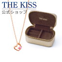 THE KISS 公式ショップ ジュエリーポーチセット シルバー レディース ネックレス ジュエリーポーチ ゴールド 携帯用 持ち運び ミニ トラベル アクセサリー用品 ケース 人気 ブランド ギフト SPD229PI-POUCH-REGULAR01 セット 母の日【あす楽対応（土日祝除く）】