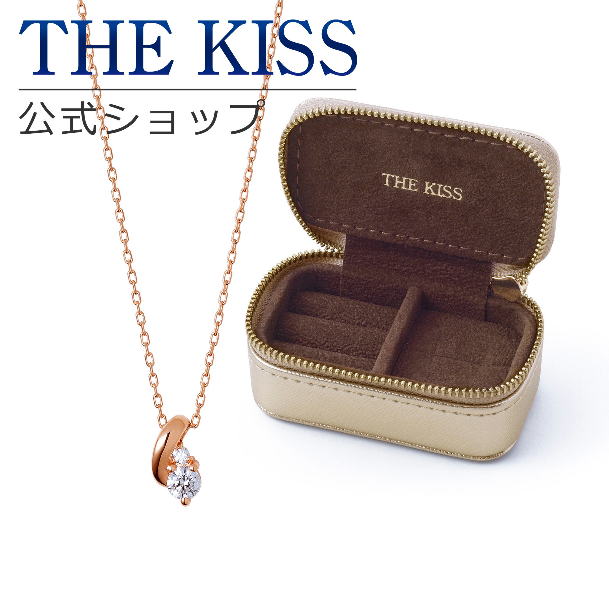 ザ・キッス ネックレス 【ラッピング無料】THE KISS 公式ショップ ジュエリーポーチセット シルバー レディース ネックレス ジュエリーポーチ ゴールド 持ち運び 携帯用 ミニ トラベル アクセサリー用品 ケース ギフト SPD263CB-POUCH-REGULAR01 母の日【あす楽対応（土日祝除く）】