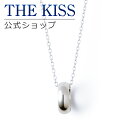【ラッピング無料】THE KISS 公式ショップ シルバー ペアネックレス レディース 単品 ペアアクセサリー カップル に 人気 の ジュエリーブランド THEKISS ペア ネックレス ペンダント プレゼント SPD274-40 夏【あす楽対応(土日祝除く)】