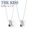 ڥåԥ̵THE KISS å С ڥͥå쥹 ڥ꡼ åץ ͵ 奨꡼֥ THEKISS ڥ ͥå쥹 ڥ ץ쥼 SPD274-P å  ץ ڤб˽ˡ