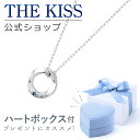 【ラッピング無料】THE KISS 公式ショップ ラッピングボックスセット シルバー レディース ネックレス ブルー ハート ジュエリーボックス アクセサリー用品 ケース 人気 ブランド THEKISS ギフト SPD350BDM-BOX-REGULAR-B 母の日【あす楽対応（土日祝除く）】