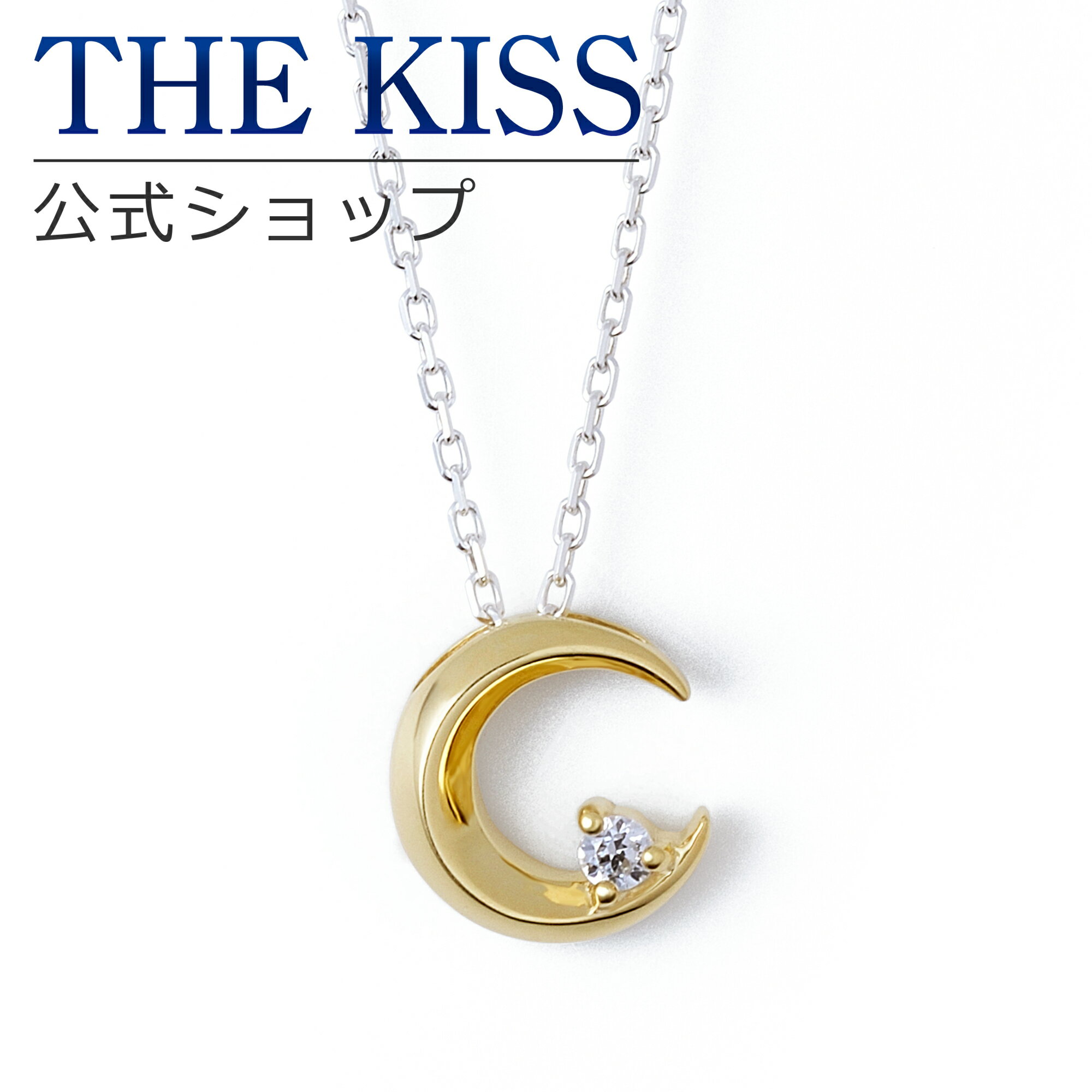 ペンダント 【ラッピング無料】THE KISS 公式ショップ シルバー ペアネックレス （レディース 単品） ペアアクセサリー カップル に 人気 の ジュエリーブランド THEKISS ペア ネックレス・ペンダント プレゼント SPD533CZ ブライダル【あす楽対応（土日祝除く）】