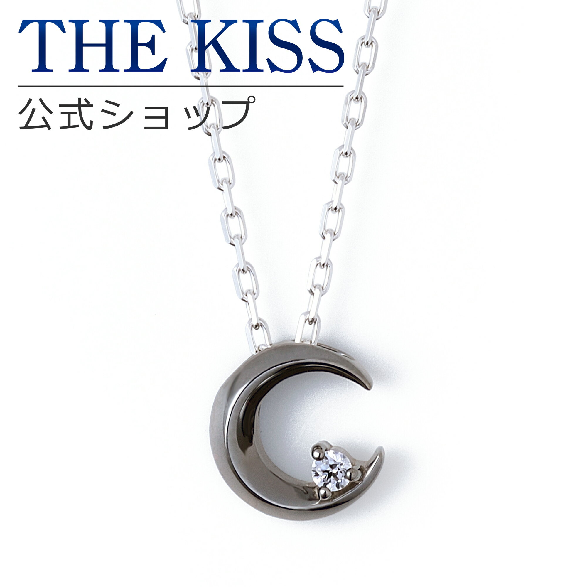 【ラッピング無料】THE KISS 公式ショップ シルバー ペアネックレス （メンズ 単品） ペアアクセサリー カップル に 人気 の ジュエリーブランド THEKISS ペア ネックレス・ペンダント プレゼント SPD534CZ 母の日【あす楽対応（土日祝除く）】