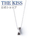 【ラッピング無料】THE KISS 公式ショップ シルバー ペアネックレス メンズ 単品 ペアアクセサリー カップル に 人気 の ジュエリーブランド THEKISS ペア ネックレス ペンダント プレゼント SPD541 夏【あす楽対応(土日祝除く)】