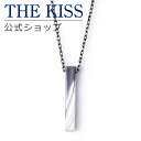 【ラッピング無料】THE KISS 公式ショップ シルバー ペアネックレス メンズ 単品 ペアアクセサリー カップル に 人気 の ジュエリーブランド THEKISS ペア ネックレス ペンダント プレゼント SPD543 夏【あす楽対応(土日祝除く)】