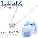 ザ・キッス ネックレス THE KISS 公式ショップ ラッピングボックスセット シルバー レディース ネックレス ブルー ハート ジュエリーボックス アクセサリー用品 ケース 人気 ブランド THEKISS プレゼント ギフト SPD7036CB-BOX-REGULAR-B セット 母の日【あす楽対応（土日祝除く）】