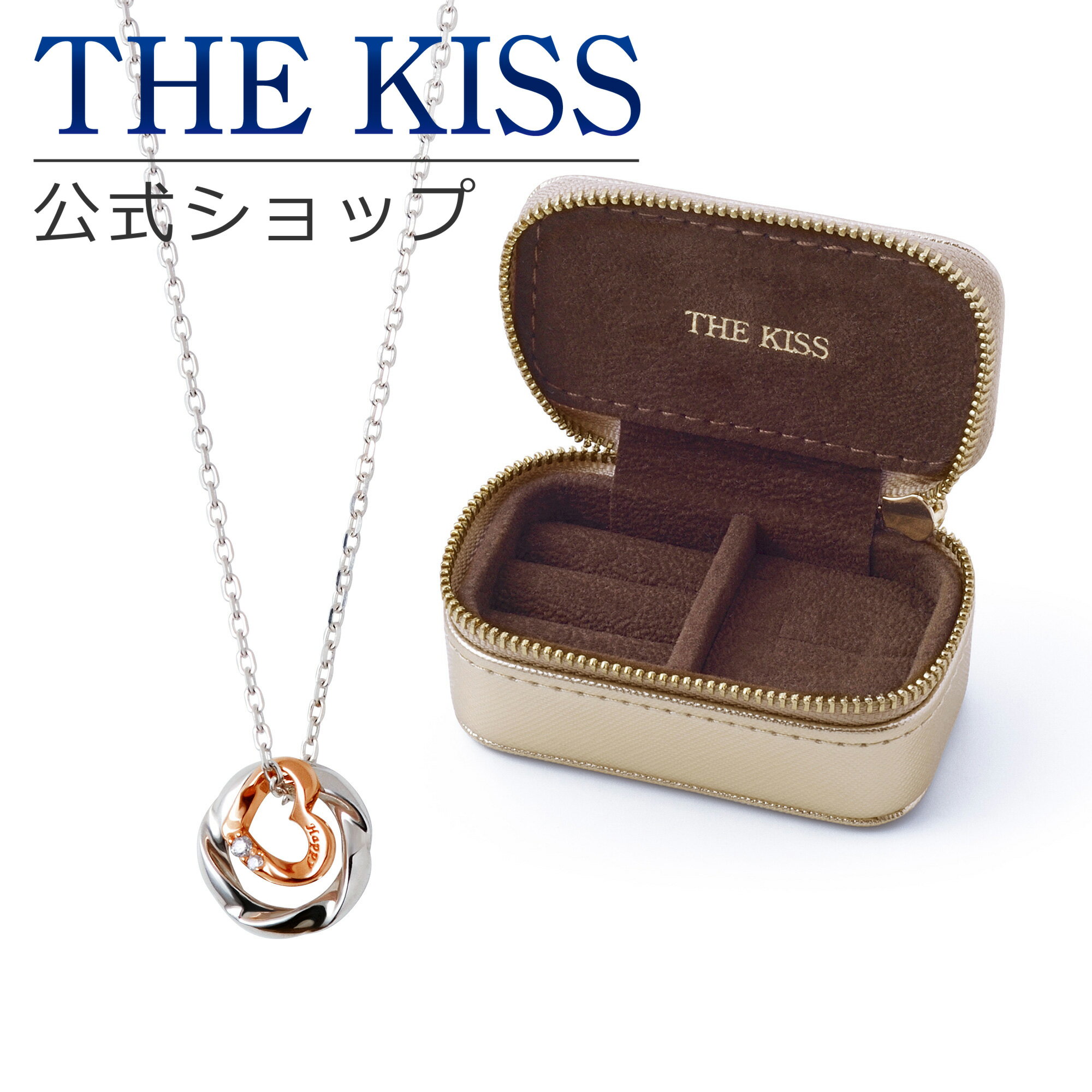 【ラッピング無料】THE KISS 公式ショップ ジュエリーポーチセット シルバー レディース ネックレス ジュエリーポーチ ゴールド 持ち運び 携帯用 ミニ トラベル アクセサリー用品 ケース ギフト SPD772DM-POUCH-REGULAR01 母の日【あす楽対応（土日祝除く）】