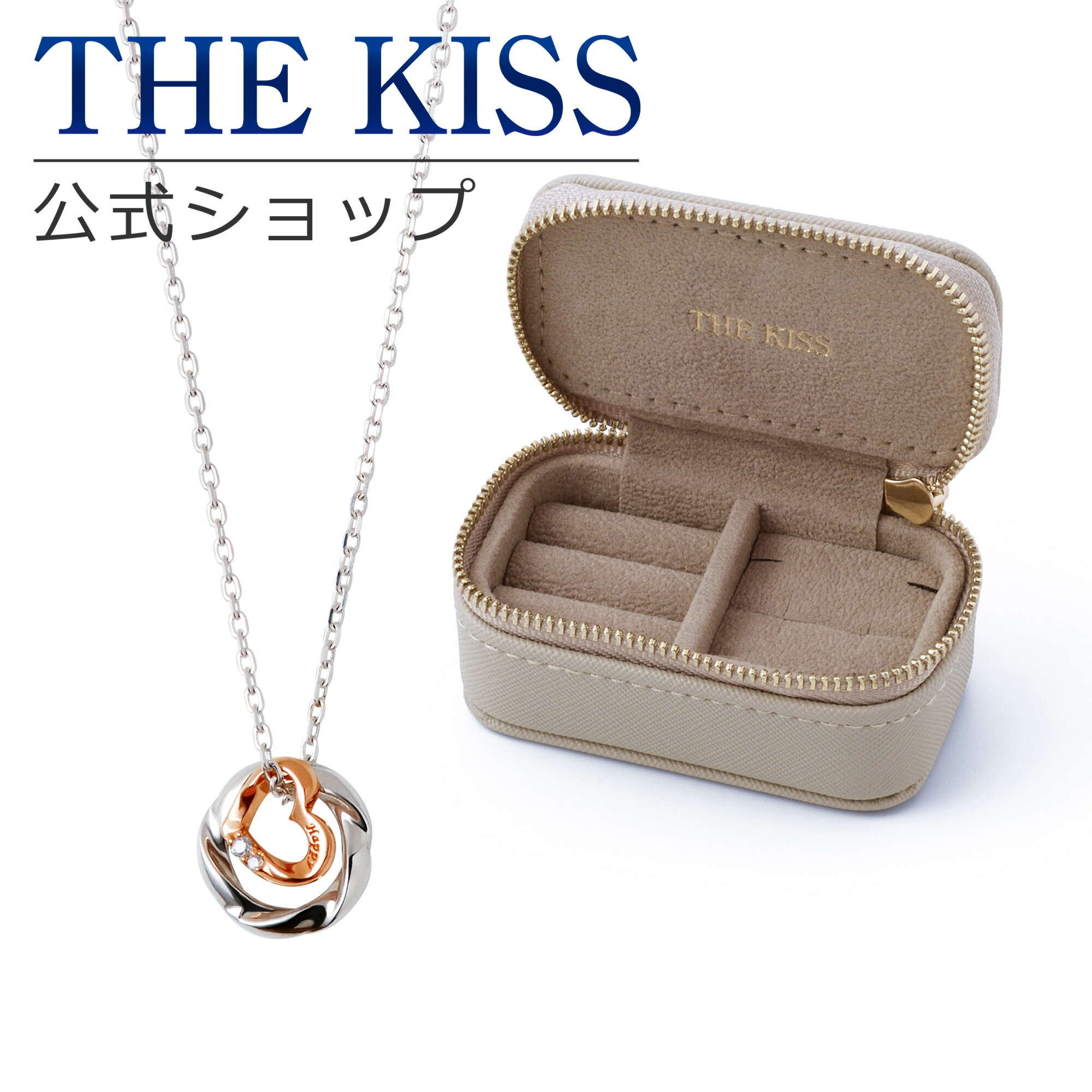 【ラッピング無料】THE KISS 公式ショップ ジュエリーポーチセット シルバー レディース ネックレス ジュエリーポーチ ベージュ 持ち運び 携帯用 ミニ トラベル アクセサリー用品 ケース ギフト SPD772DM-POUCH-REGULAR02 母の日【あす楽対応（土日祝除く）】