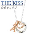 【選べるイニシャルチャーム付き】【ラッピング無料】THE KISS 公式ショップ シルバー レディースネックレス アクセサリー カップル 人気 ジュエリーブランド THEKISS SPD772DM-SCH716 セット シンプル 母の日【あす楽対応（土日祝除く）】