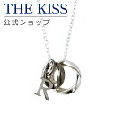 【選べるイニシャルチャーム付き】【ラッピング無料】THE KISS 公式ショップ シルバー メンズネックレス アクセサリー カップル 人気 ジュエリーブランド ...
