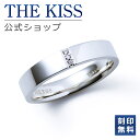 【刻印無料】【ラッピング無料】THE KISS 公式ショップ シルバー モアサナイト レディースリング レディースジュエリー・アクセサリー 人気 ジュエリーブランド THEKISS レディース リング 指輪 プレゼント SR1407MOS 夏【あす楽対応(土日祝除く)】