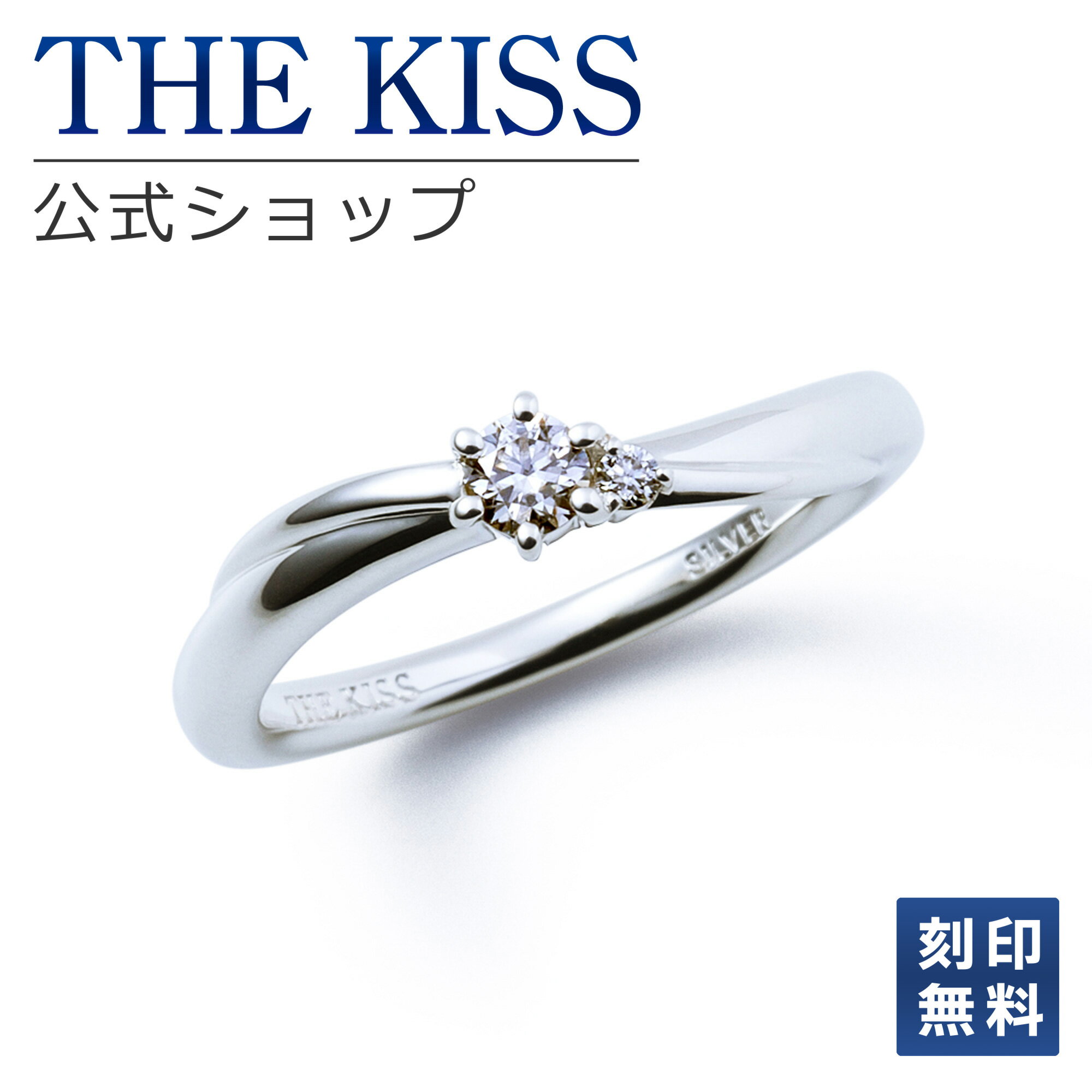 【刻印無料】【ラッピング無料】THE KISS 公式ショップ シルバー モアサナイト レディースリング レデ..