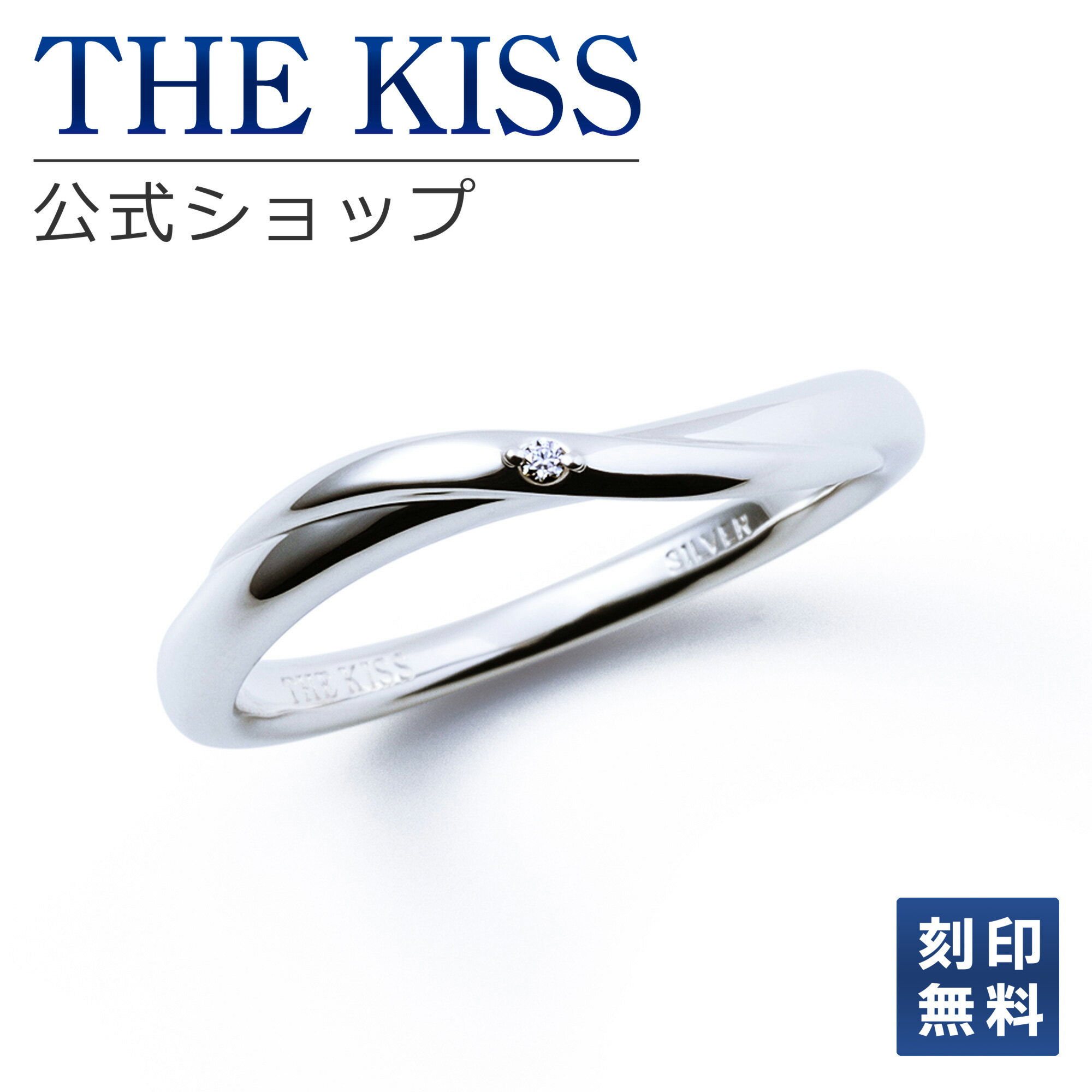 【刻印無料】【ラッピング無料】THE KISS 公式ショップ シルバー モアサナイト メンズリング メンズジュエリー・アクセサリー 人気 ジュエリーブランド THEKISS メンズ リング 指輪 プレゼント SR1410MOS ブライダル【あす楽対応（土日祝除く）】