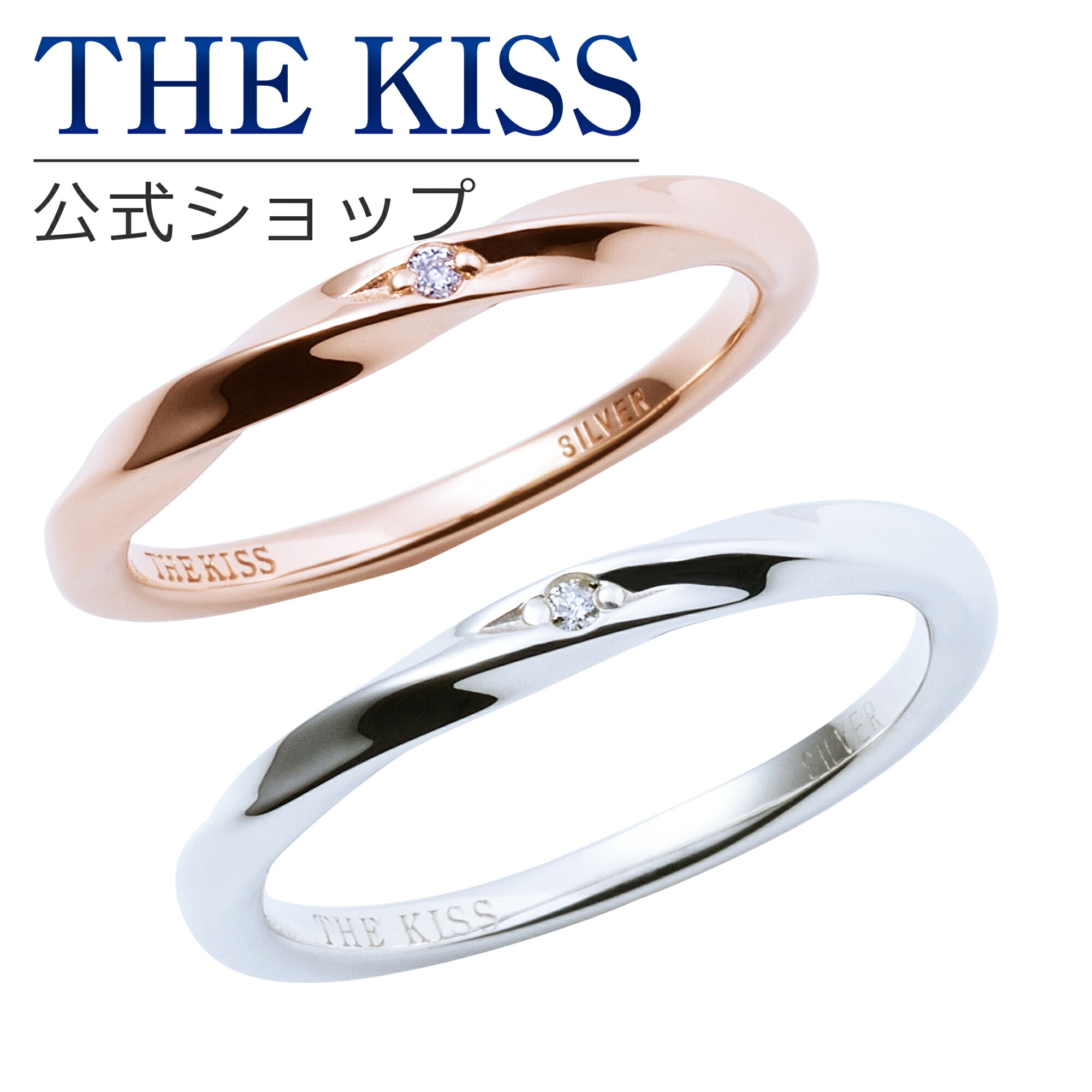 【ラッピング無料】THE KISS 公式ショップ シルバー 